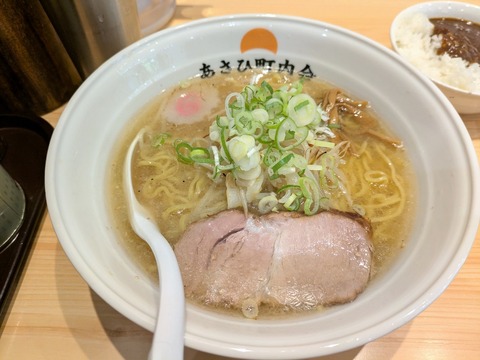 あさひ町内会 (3)