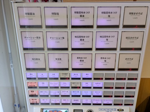 だん膳 (4)