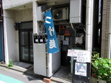 California fusion 外観