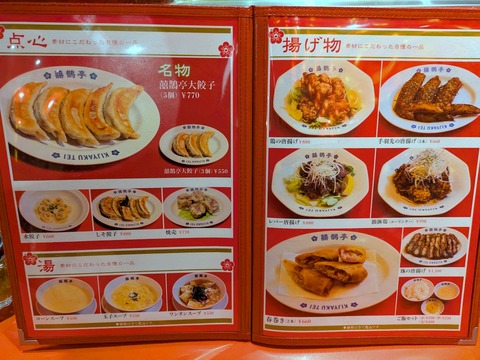 囍鵲亭 (8)