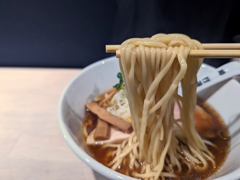 甚 麺