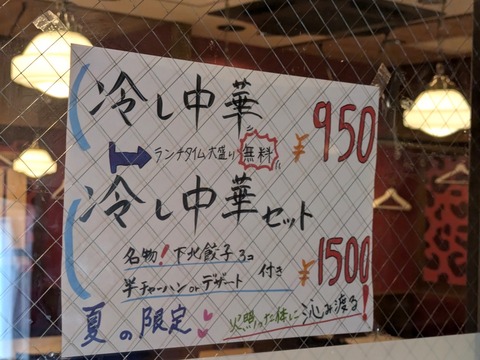 PXL_20240806_030554031