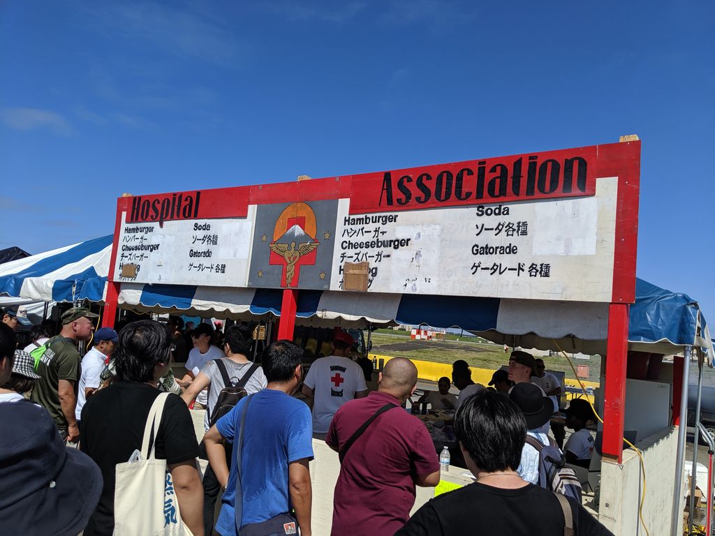 横田基地日米友好祭19 横田基地 Just Visit 横田基地日米友好祭19 横田基地 Just Visit