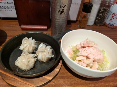 道楽最高 (3)