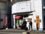 麺処　慶 外観