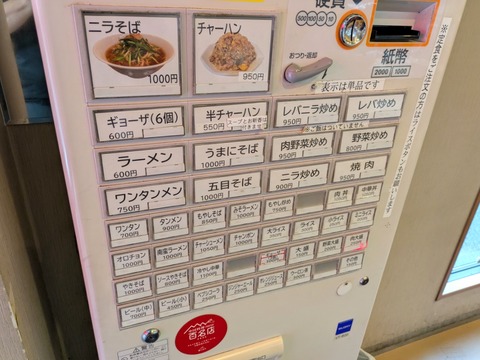 新雅 (4)