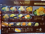 麺屋一金　メニュー