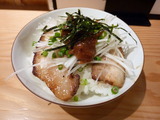 麺やひだまり 豚とネギ丼