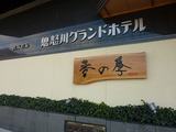 夢の季 (43)