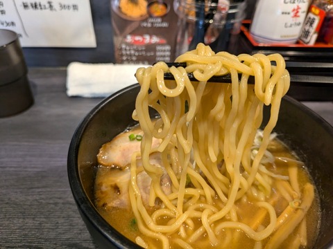 Zoot 麺