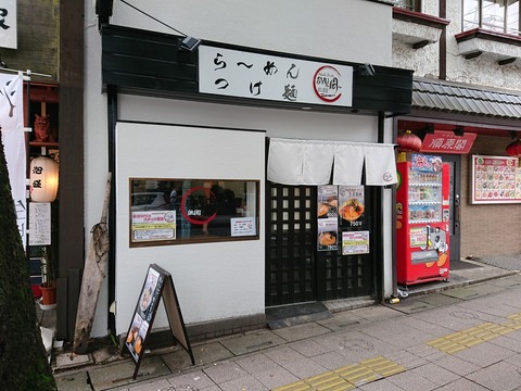 SYU　外観