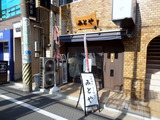 みとや 外観