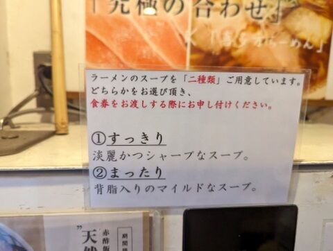 きたかた食堂 案内