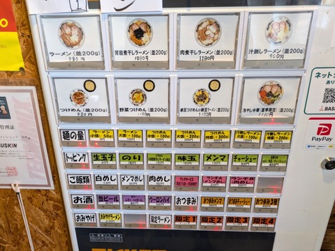 逆流 (5)