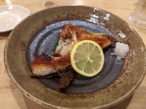 味里 カンパチのカマ焼