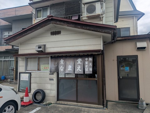 なまえ (1)