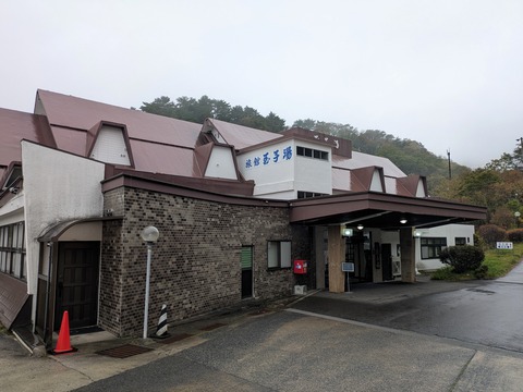 玉子湯 (13)