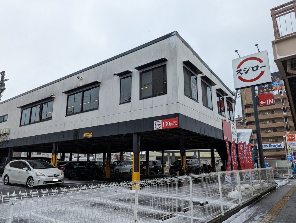 スシロー 足立保木間店＠竹ノ塚 : Just Visit