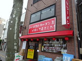 土佐っ子 外観