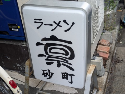 凛 (4)