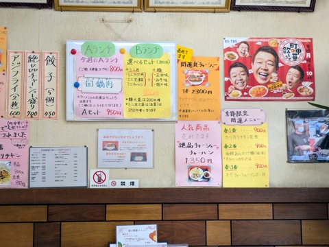 慶修 (9)