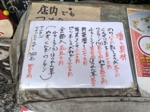まるよし商店 (3)