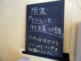 カッパハウス　案内