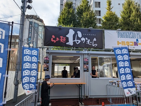 らぁ麺おかむら　外観1