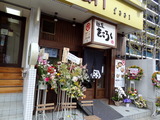 きころく 外観