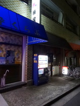 棟梁 (1)