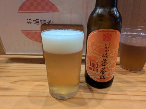 佐藤養助 (4)