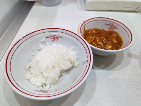 中本 定食