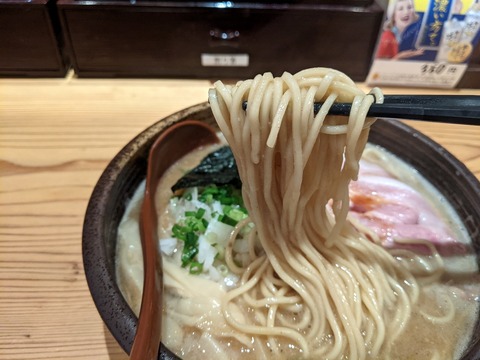 伊武記 麺