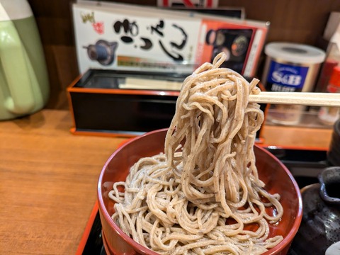 ほしさん そば