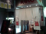 矢場とん 外観