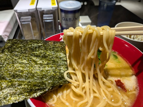 鶏箕輪家 麺