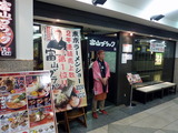 麺家いろは　外観