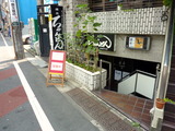 ちゃんどん　外観