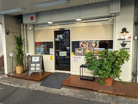 アイオイ 外観