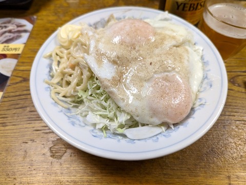 志野 目玉焼き