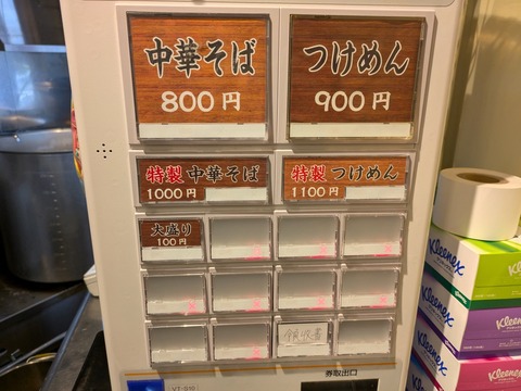 青竹 (3)