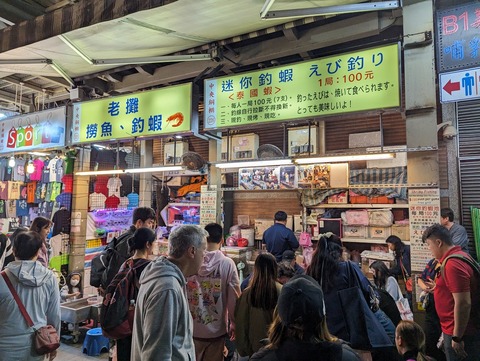 台湾旅行 (13)