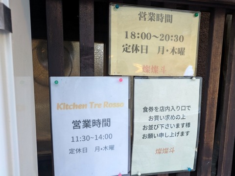 燦燦斗 (4)