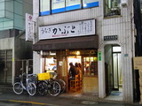 かぶと (1)