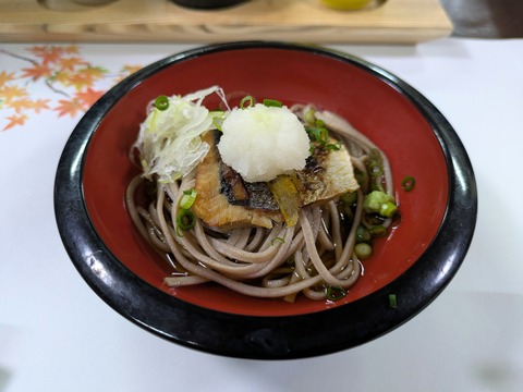 玉子湯 (7)