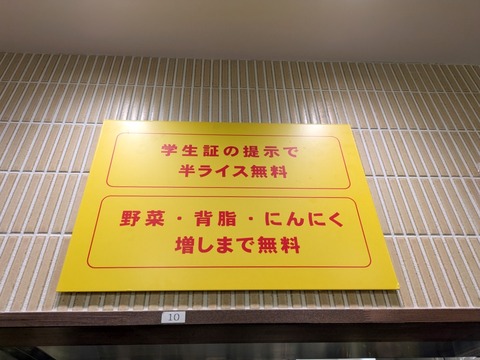 魚郎 (3)