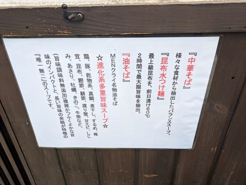 MENクライ 案内