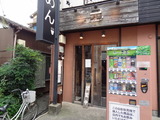 元 外観