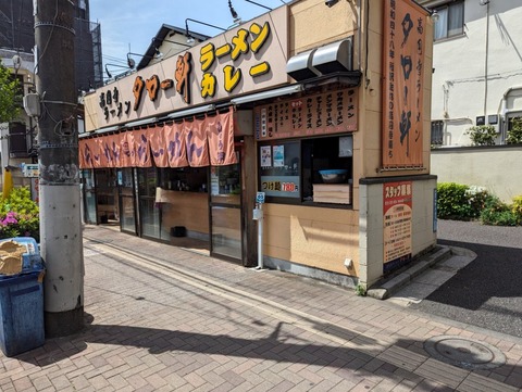 タロー軒 外観