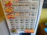 カッパハウス　券売機